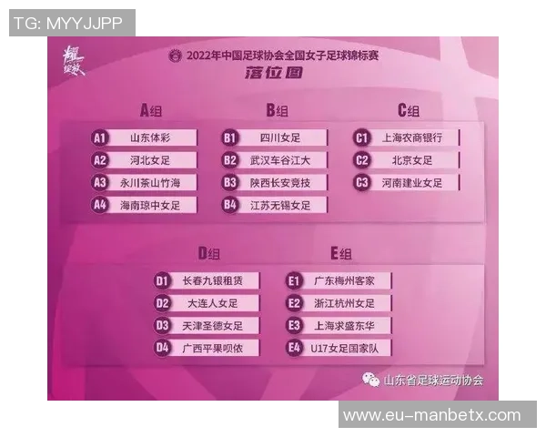 足球彩票16133解析与投注策略分享助你赢取大奖秘诀
